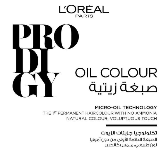 صورة لوريال باريس برودجي صبغة شعر 8.0 أشقر فاتح