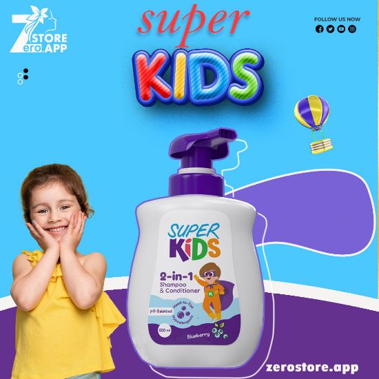 Picture of Super kids shampoo and conditioner blueberry scent 500 ml