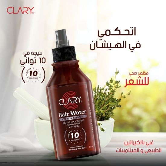 Picture of Clary hair water 200 ml