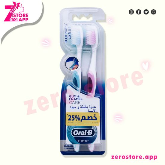 Picture of Oral B Toothbrush Extra Soft Pack of 2 25% off
