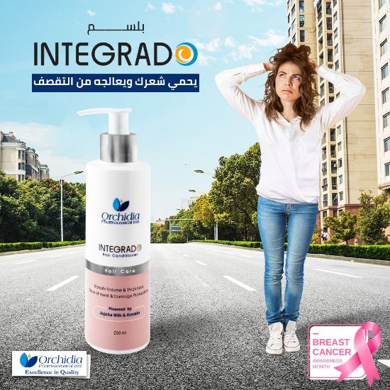 Picture of Integrado Hair Conditioner - 200 ml