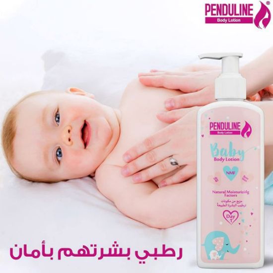 Picture of Penduline Baby Lotion, 200 ml