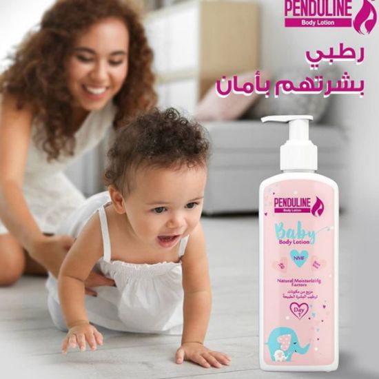 Picture of Penduline Baby Lotion, 200 ml