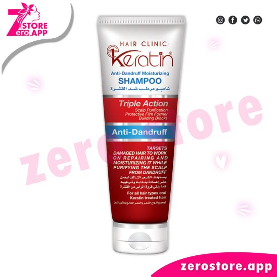 Picture of E-keratin anti-dandruff moisturizing shampoo 230 ml