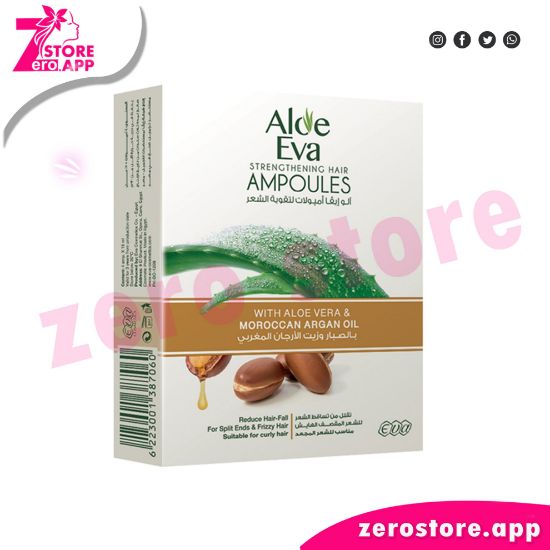 Picture of Aloe Eva Ampoules to Strengthen Hair with Aloe Vera and Moroccan Argan Oil (4 Ampoules)