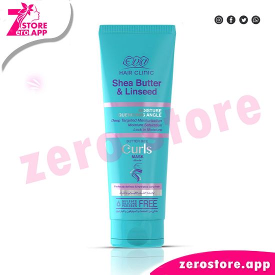 Picture of Eva Hair Clinic Curly Mask 200 ml