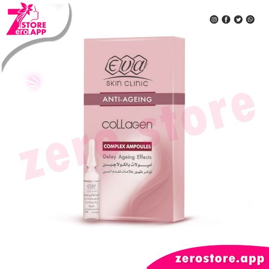 Picture of Eva Skin Clinic Collagen Ampoules (10 Ampoules)