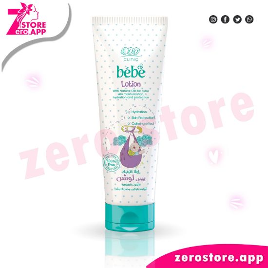 Picture of Eva Clinic Baby Lotion 200 ml