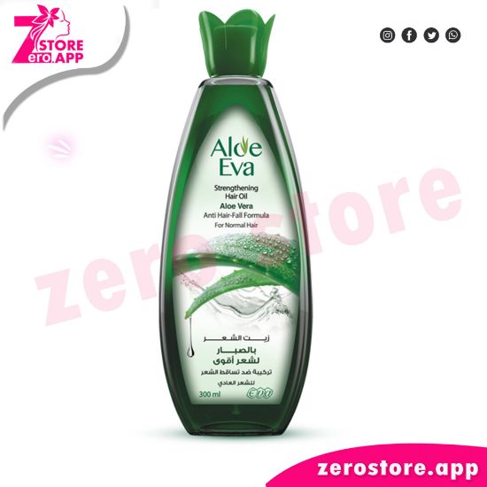Picture of Aloe Eva Hair Strengthening Oil with Aloe Vera 300 ml