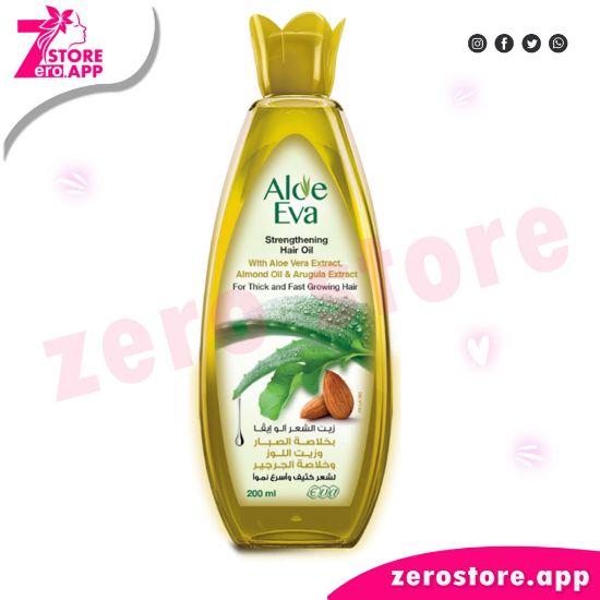 Picture of Aloe Eva Hair Strengthening Oil with Aloe Vera, Almond Oil and Watercress Extract 200ml