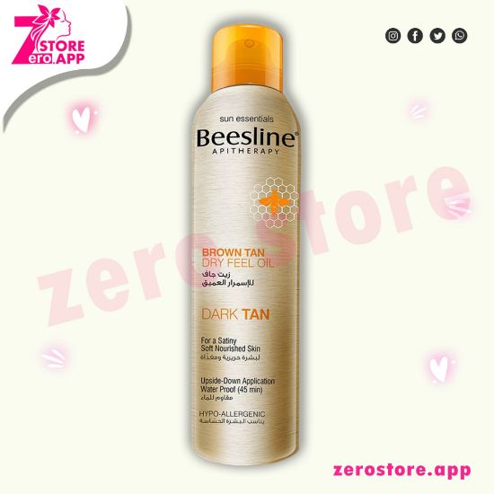 Picture of Beesline Dry Touch Oil Brown Tan