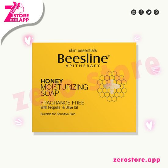 Picture of Beesline Moisturizing Soap with Honey is fragrance-free