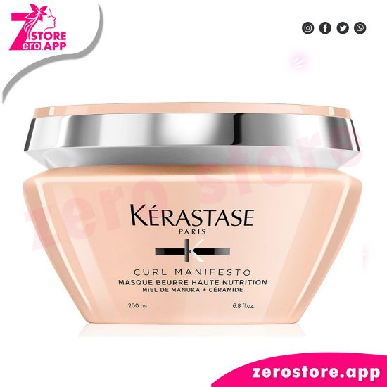 Picture of Kerastase Care Manifesto Meur Haute Nourishing Mask for Treated Hair, 200 ml