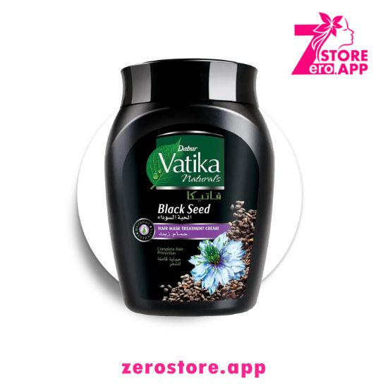 صورة فاتيكا حمام كريم  للشعر بالحبة السوداء  1 كجم