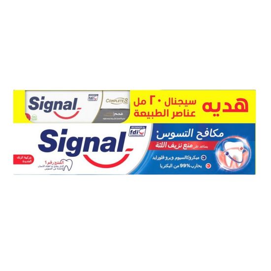 Picture of Signal Anti-Cavity Toothpaste 120ml + Signal Charcoal 20ml