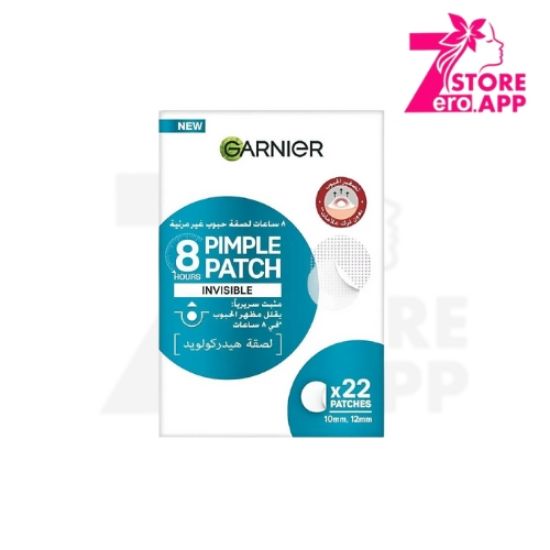 صورة لصقة غارنييه لحب الشباب سريعة الإزالة وغير مرئية لمدة 8 ساعات