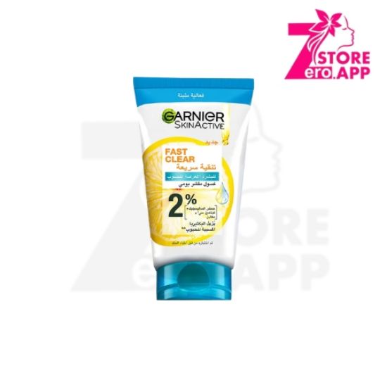 صورة غارنييه فاست كلير ٢٪ حمض الساليسيليك وفيتامين سي ٣ في ١ غسول مقشر مضاد لحب الشباب ١٥٠ مل