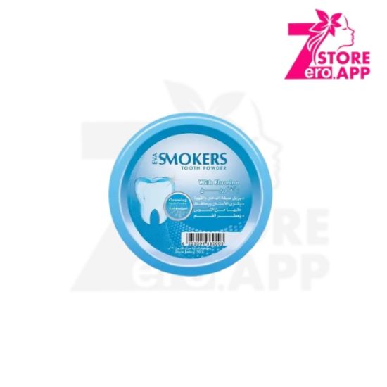 صورة مسحوق تنظيف الأسنان للمدخنين بالفلورايد 40 جرام
