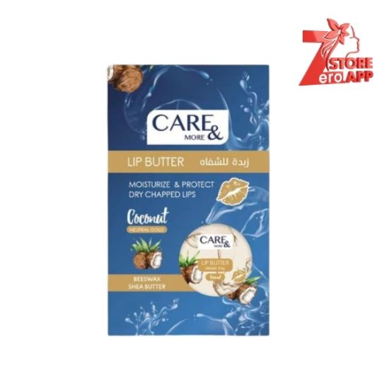 صورة  زبدة الشفاه كير آند مور بجوز الهند - 20 جرام