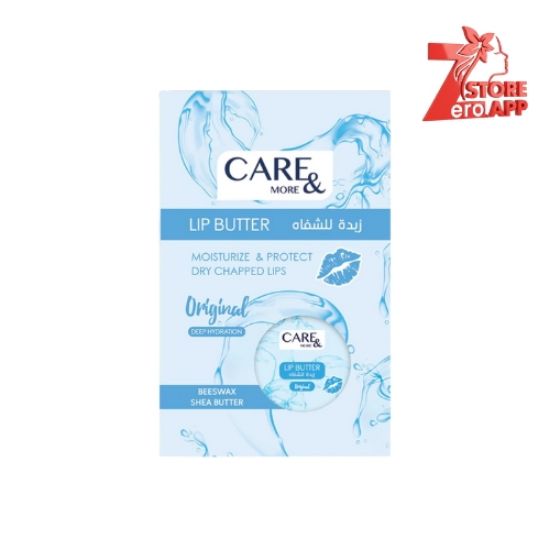 صورة زبدة شفاه كير اند مور 20 مل