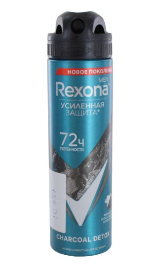 صورة مزيل عرق "ريكسونا للرجال بالفحم لإزالة السموم" ١٥٠ مل
