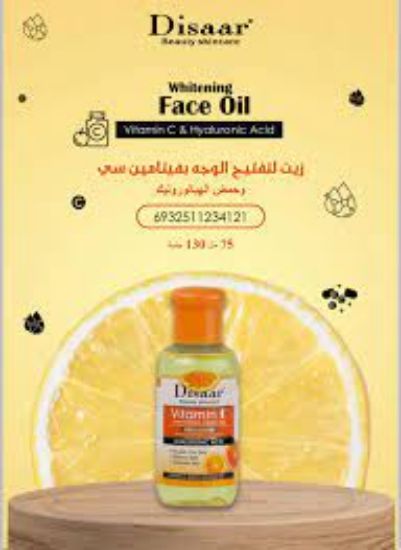 صورة سيرم الوجه فيتامين سي من ديسار بيوتي، حمض الهيالورونيك، مرطب للوجه، يغذي البشرة، 75 مل/2.5 أونصة سائلة