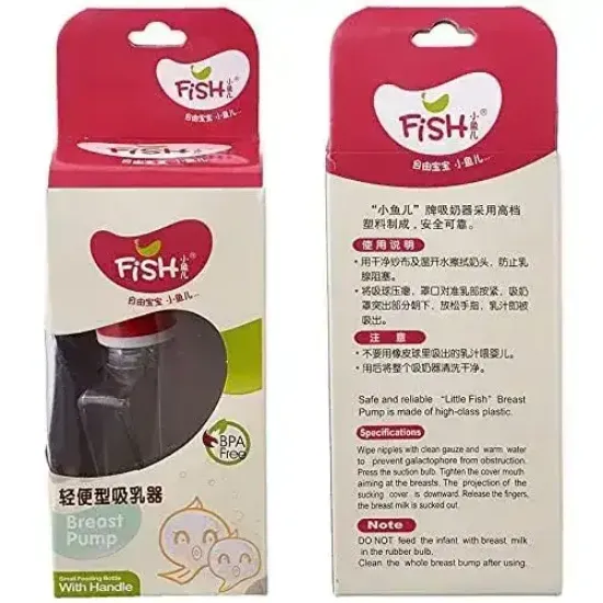 صورة شفاط حليب يدوي-