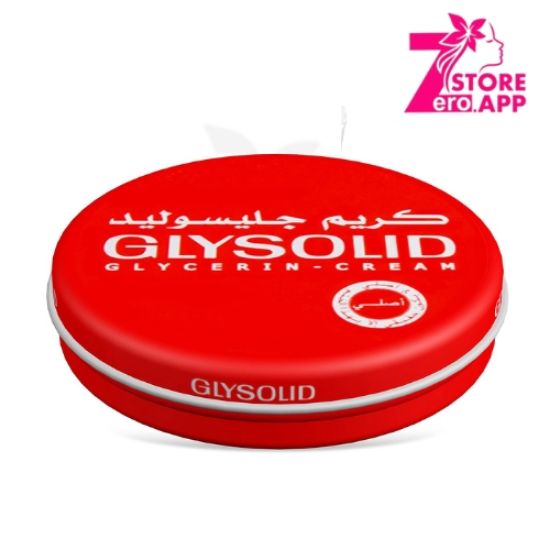 صورة كريم جليسوليد جلسرين - 80 مل