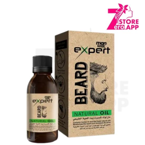 صورة زيت اللحية الطبيعي مان لوك إكسبرت - 50 مل
