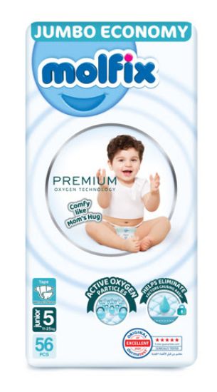 صورة مولفيكس بريميوم حفاضات جامبو اقتصادى 56 ق مقاس 5