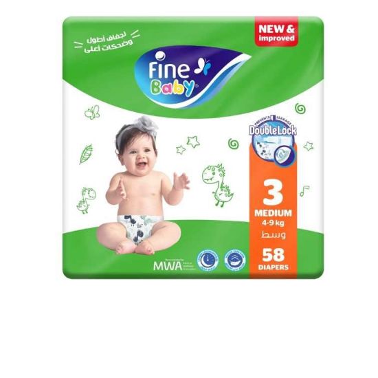 صورة فاين بيبي حفاضات أطفال مقاس 3 ،  وزن 4-9 كجم - 58حفاضة  