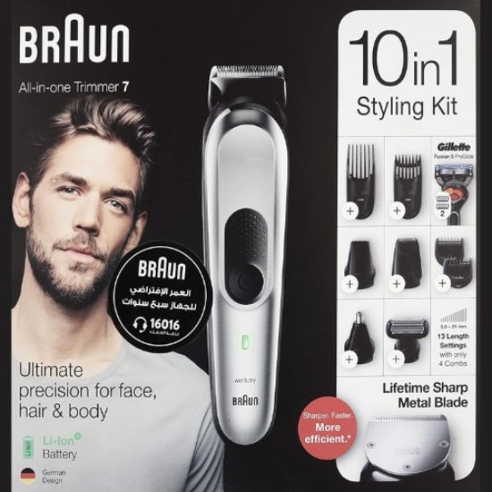 صورة مجموعة براون متعددة الاستخدام 10 في 1، 8 ملحقات وشفرة جيليت فيوجن 5 برو جلايد - MGK7220