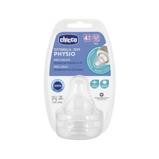 صورة حلمة شيكو بيرفكت فايف سيلكون مضادة للمغص +4 شهر