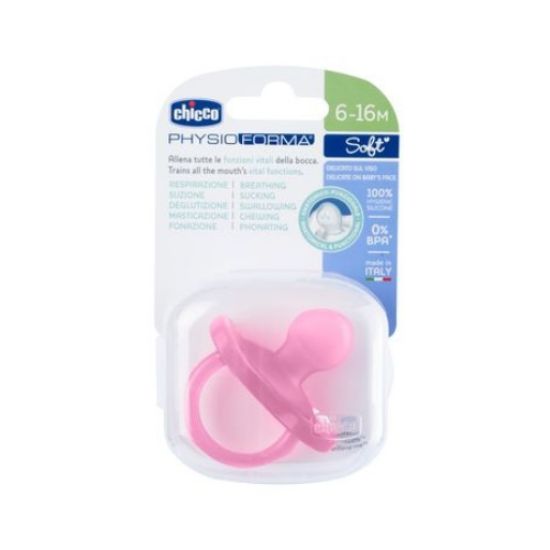 صورة لهاية فيزيو سوفت للأطفال من 6 إلى 16 شهرًا - وردي