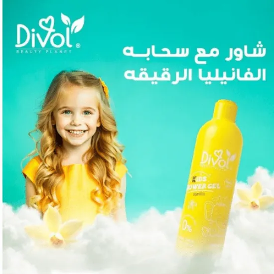 صورة جل استحمام ديفول للأطفال بنكهة الفانيليا 300 مل